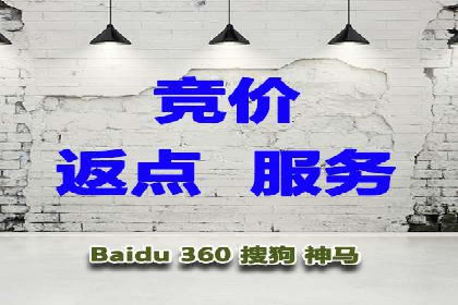 一文读懂百度推广开户：案例剖析与技巧解析