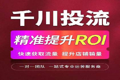 案例解析：SEM百度竞价如何实现低成本高回报